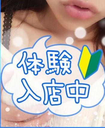 早川